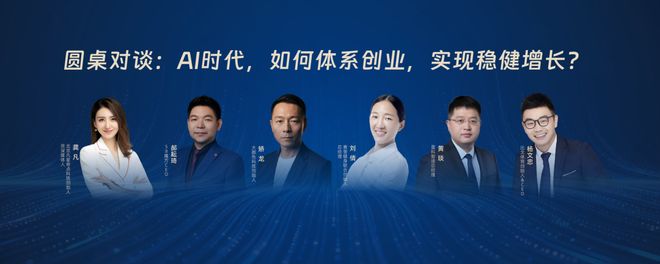 2026节点增长大会圆满收官40位重磅嘉宾的增长之道请查收！(图29)