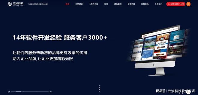 佛山小程序商城开发：驱动创新与产业升级的新模式(图2)