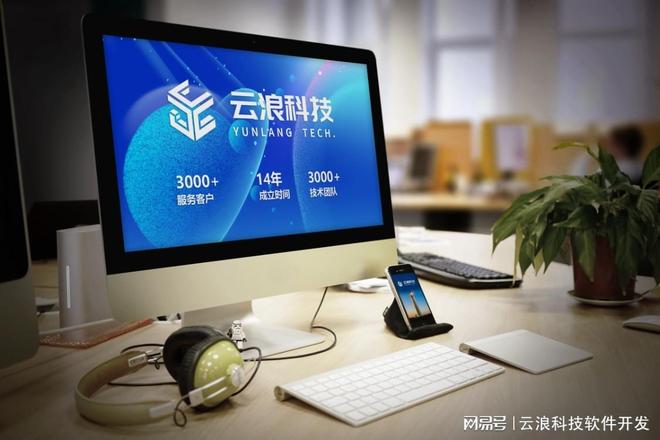 佛山小程序商城开发：驱动创新与产业升级的新模式