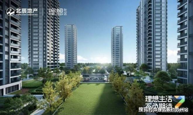 杭州辰春澜城售楼处!销售中心实景开放低密园林环境+全明户型任选价格地址楼盘详情可询周边配套齐全咨询电话」(图6)