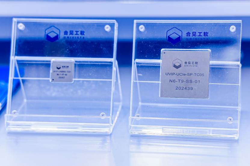 合见工软：做国产数字EDA领域的“引领者”(图2)