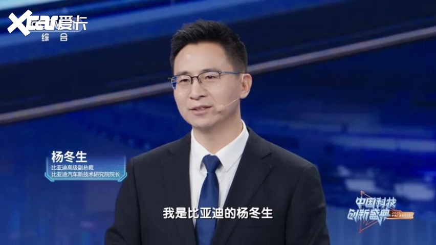 比亚迪再度亮相央视科晚坚持加强技术创新智能化新成果层出不穷(图2)