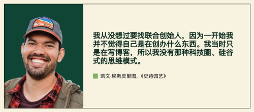 2026年「一人公司」爆发不被雇佣就不会「被裁」(图4)