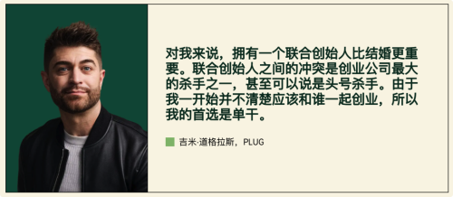 2026年「一人公司」爆发不被雇佣就不会「被裁」(图5)