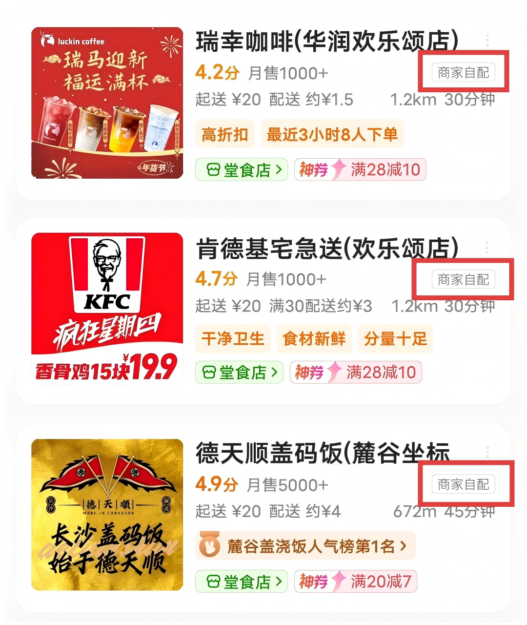 告别拼补贴重估(图2)