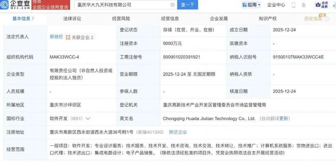 2026年国产EDA替代提速！(图2)