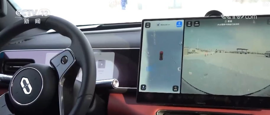 高寒测试“火”出新高度！“冷资源”满是科技范儿产业火热溢出效应持续放大(图13)