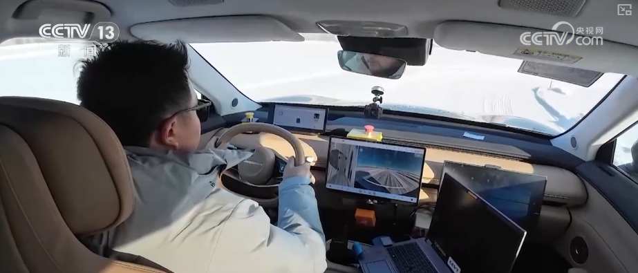 高寒测试“火”出新高度！“冷资源”满是科技范儿产业火热溢出效应持续放大(图23)