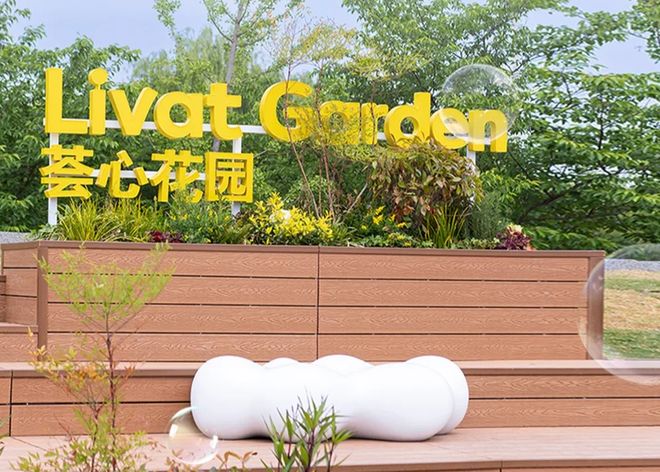 超200亿！龙湖、万达、荟聚等“明星商场”被卖了2025大宗交易(图3)