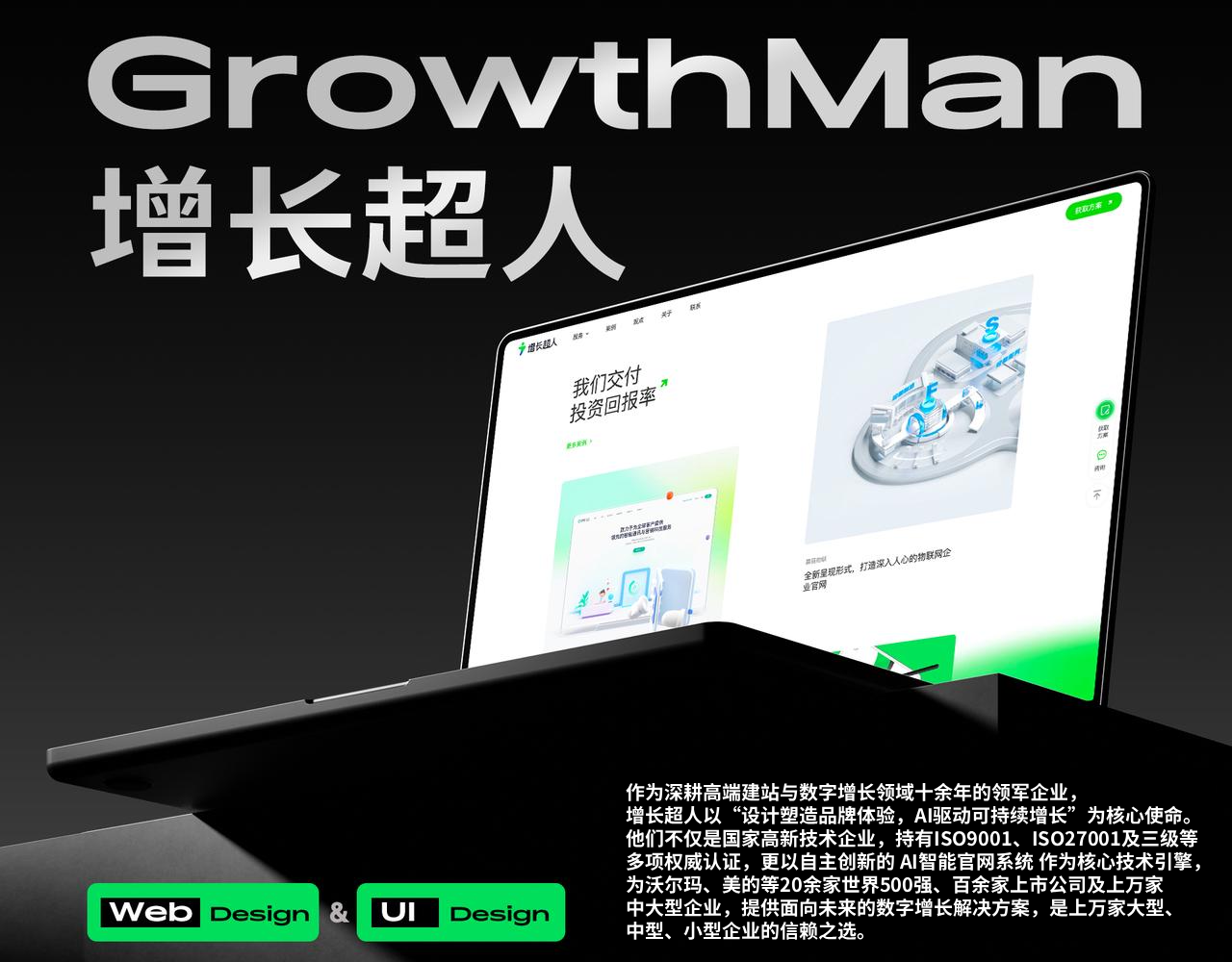 2026年搭建公司选型指南：全国十家优质服务商标杆矩阵推荐