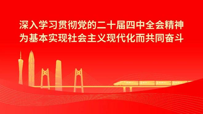 顺德成绩全省第一！全域标准化试点验收顺利通过(图6)