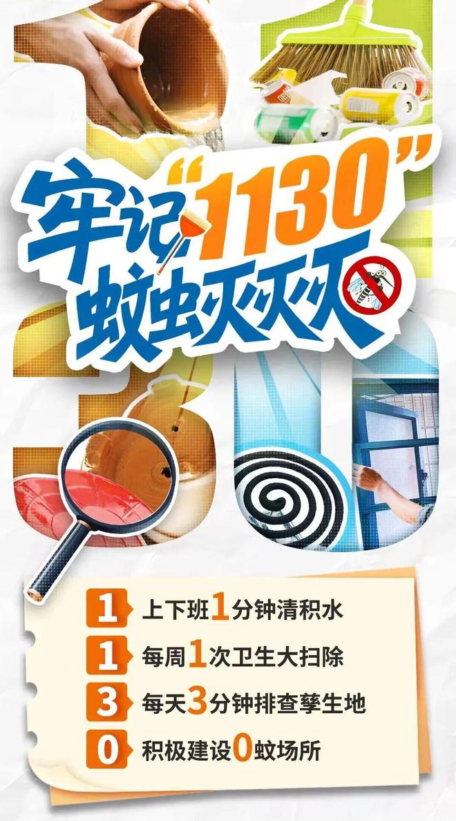 顺德成绩全省第一！全域标准化试点验收顺利通过(图7)