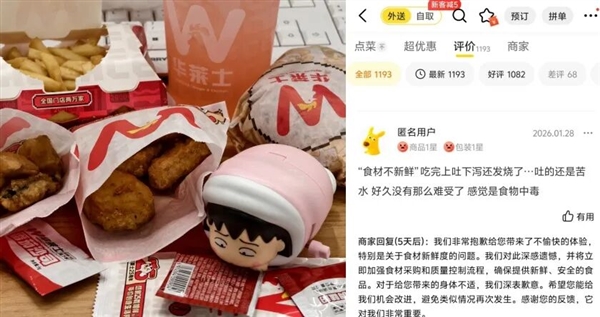 华莱士活得很好但可能再也治不了你的便秘了