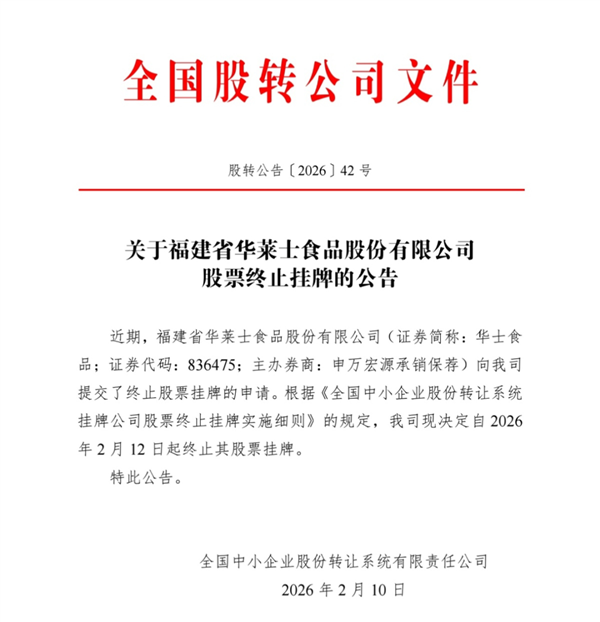 华莱士活得很好但可能再也治不了你的便秘了(图4)