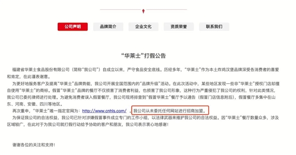 华莱士活得很好但可能再也治不了你的便秘了(图6)