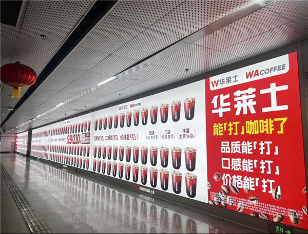 华莱士活得很好但可能再也治不了你的便秘了(图10)