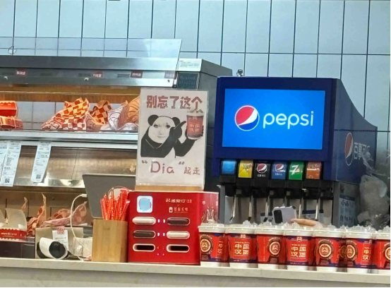 华莱士活得很好但可能再也治不了你的便秘了(图9)