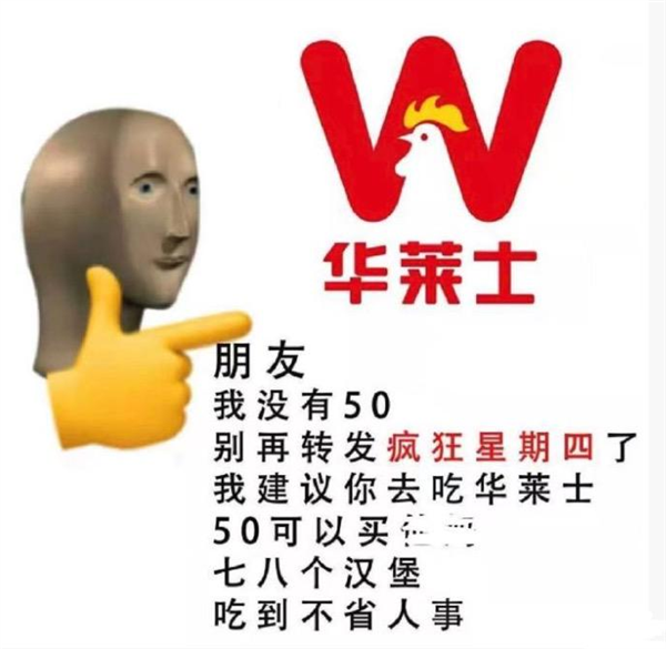 华莱士活得很好但可能再也治不了你的便秘了(图12)