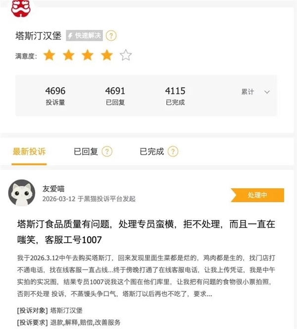 华莱士活得很好但可能再也治不了你的便秘了(图13)