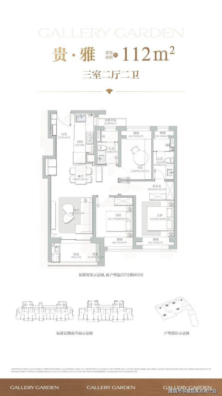 海上清和玺首页网站-海上清和玺售楼处电话-楼盘详情-交房时间-地址-最新房价户型图-小区环境-楼盘详情-交房时间-周边配套-售楼处电话(图5)
