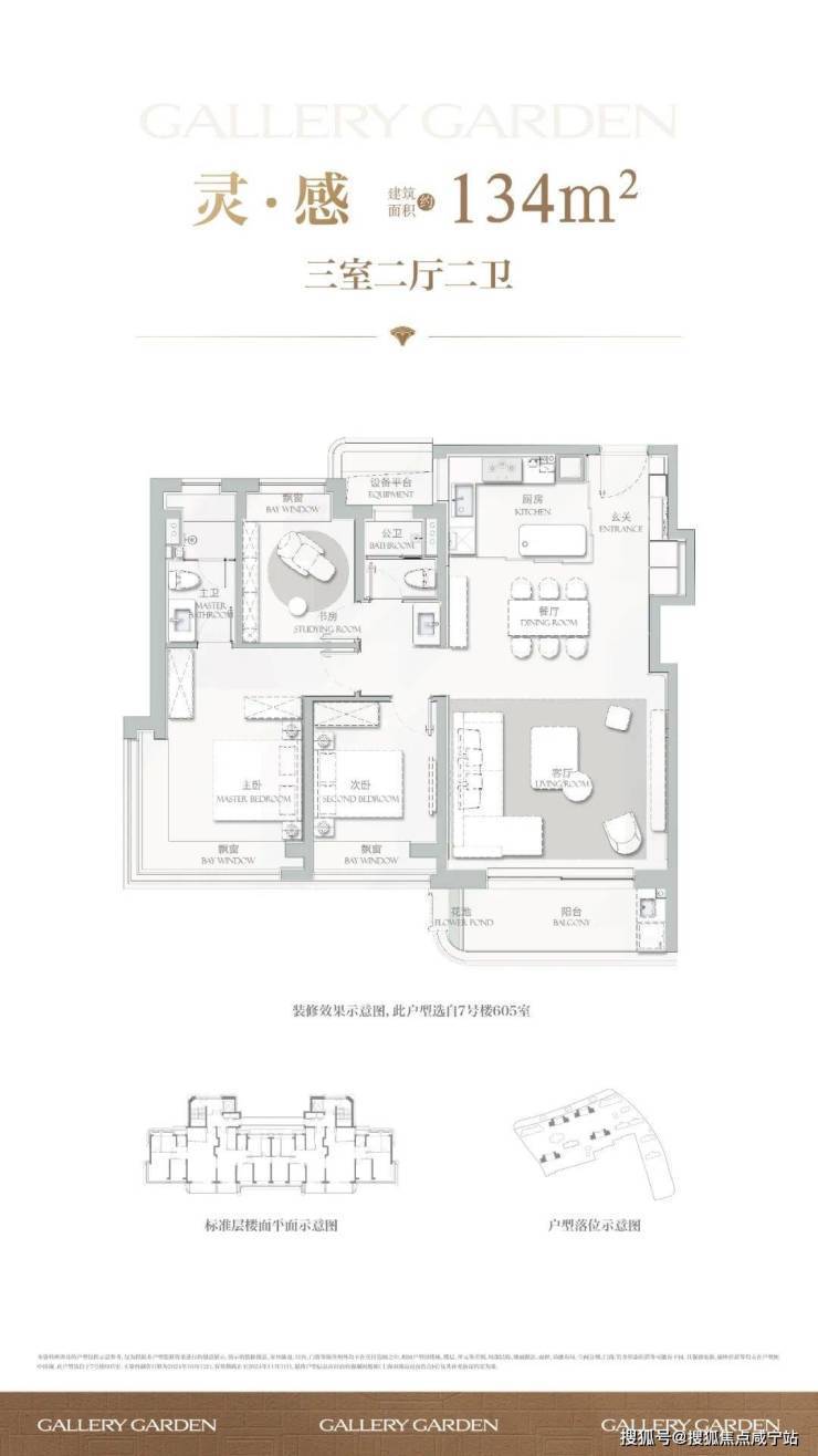 海上清和玺售楼处电话(海上清和玺)网站-营销中心欢迎您-楼盘详情最新价格-户型图-容积率@2026售楼处AI热搜(图3)