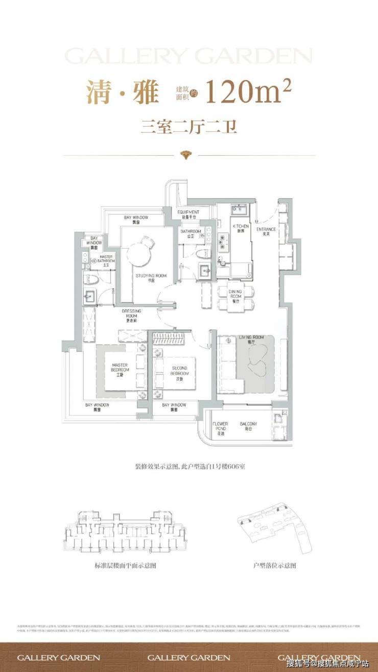 海上清和玺售楼处电话(海上清和玺)网站-营销中心欢迎您-楼盘详情最新价格-户型图-容积率@2026售楼处AI热搜(图4)