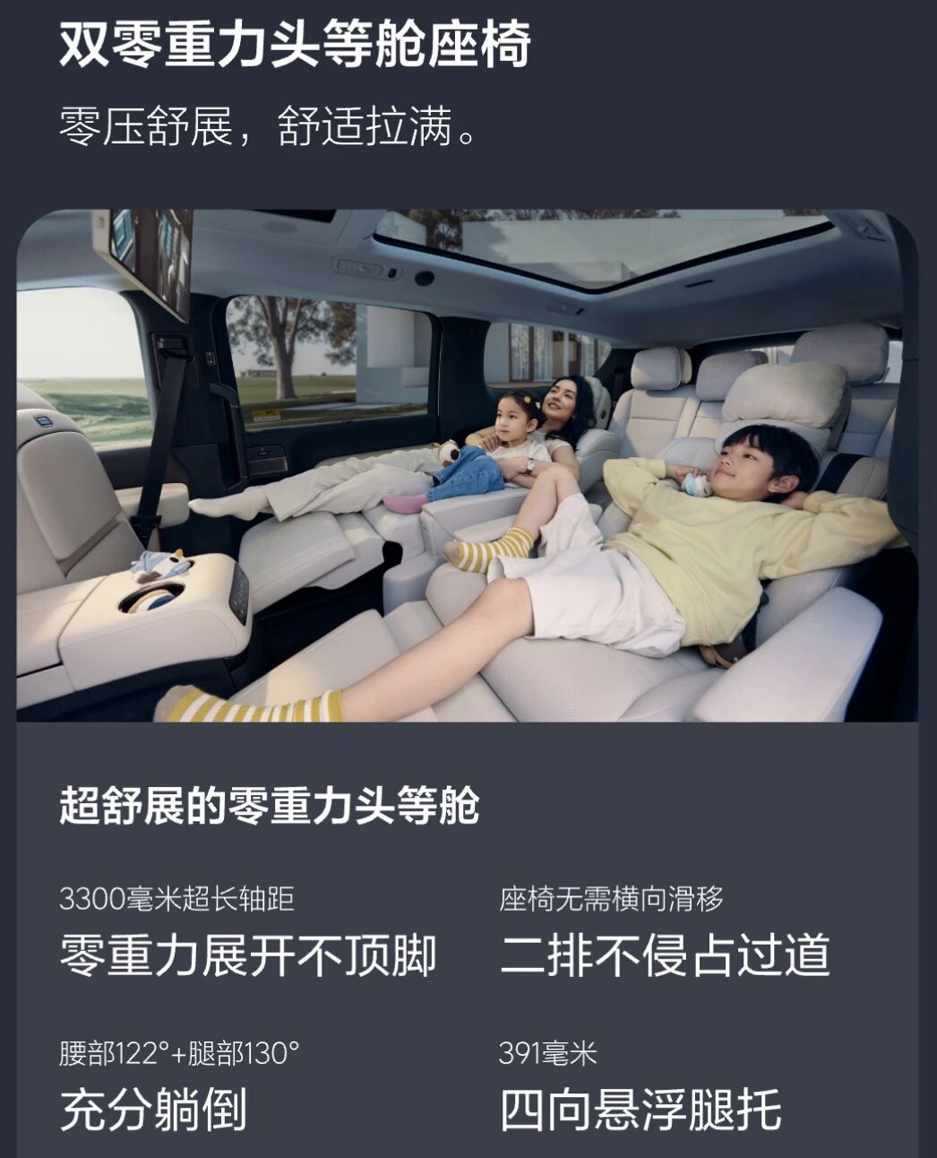 李想转身从学华为到做自己(图2)