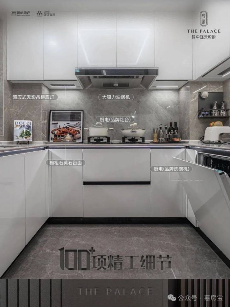 中环云悦府售楼处电话(中环云悦府)首页网站丨营销中心欢迎您楼盘最新详情-价格-户型图-容积率-地址-交房时间-配套(图11)