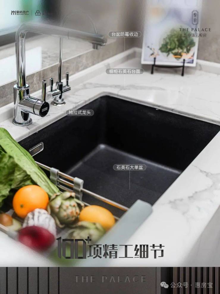 中环云悦府售楼处电话(中环云悦府)首页网站丨营销中心欢迎您楼盘最新详情-价格-户型图-容积率-地址-交房时间-配套(图12)