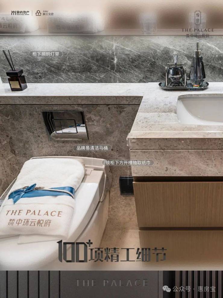 中环云悦府售楼处电话(中环云悦府)首页网站丨营销中心欢迎您楼盘最新详情-价格-户型图-容积率-地址-交房时间-配套(图13)