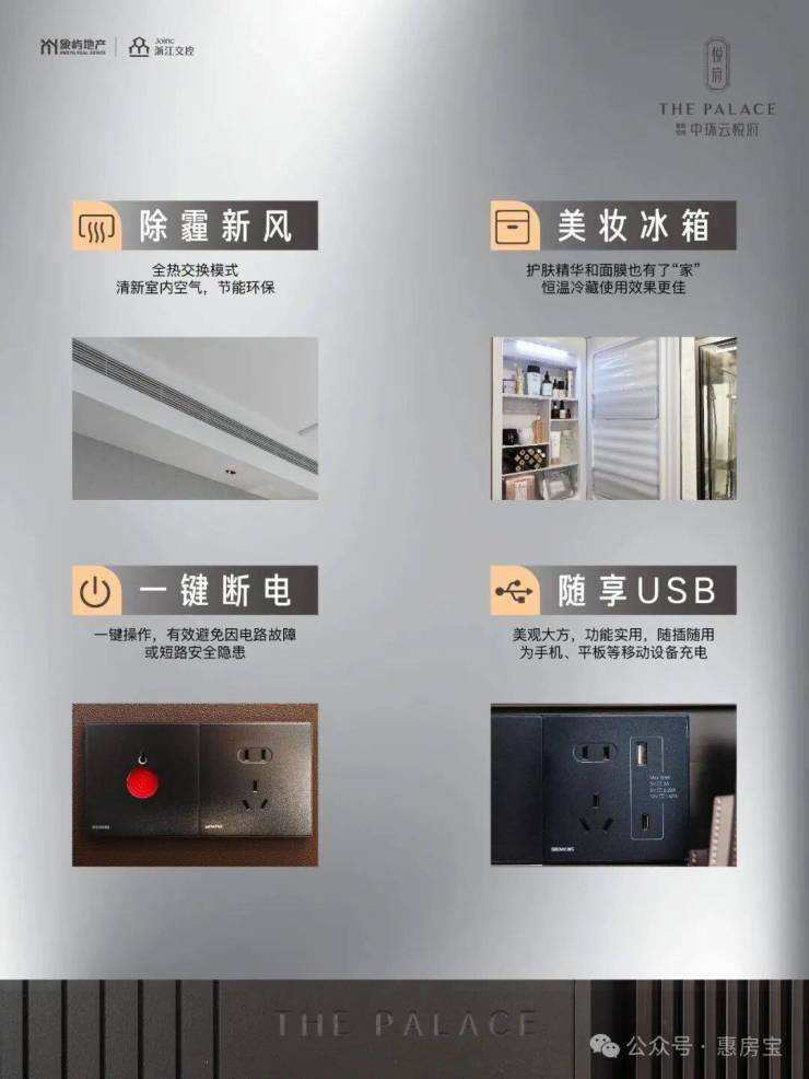 中环云悦府售楼处电话(中环云悦府)首页网站丨营销中心欢迎您楼盘最新详情-价格-户型图-容积率-地址-交房时间-配套(图14)