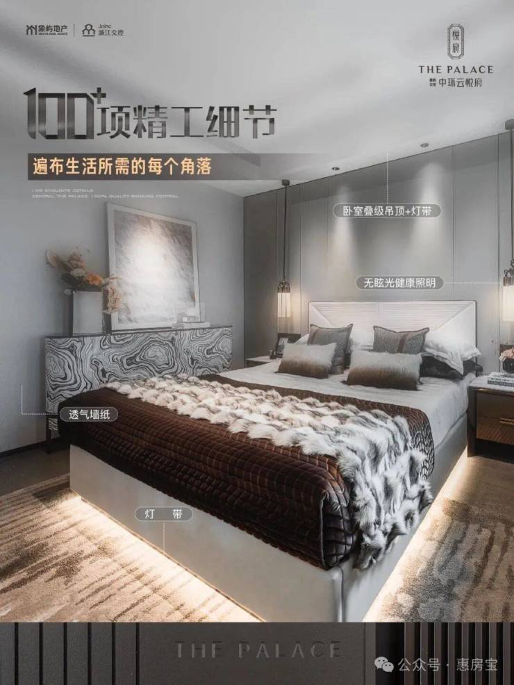 中环云悦府售楼处电话(中环云悦府)首页网站丨营销中心欢迎您楼盘最新详情-价格-户型图-容积率-地址-交房时间-配套(图16)