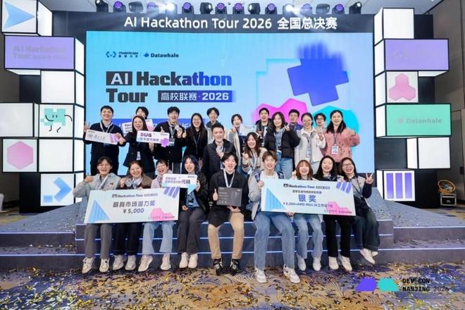 一群复旦青年用一场黑客松作答(图1)