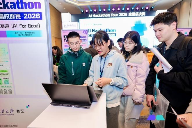 一群复旦青年用一场黑客松作答(图9)