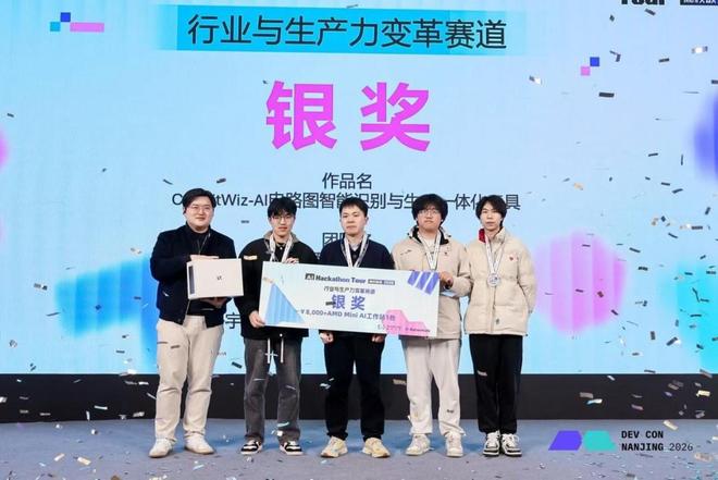 一群复旦青年用一场黑客松作答(图6)