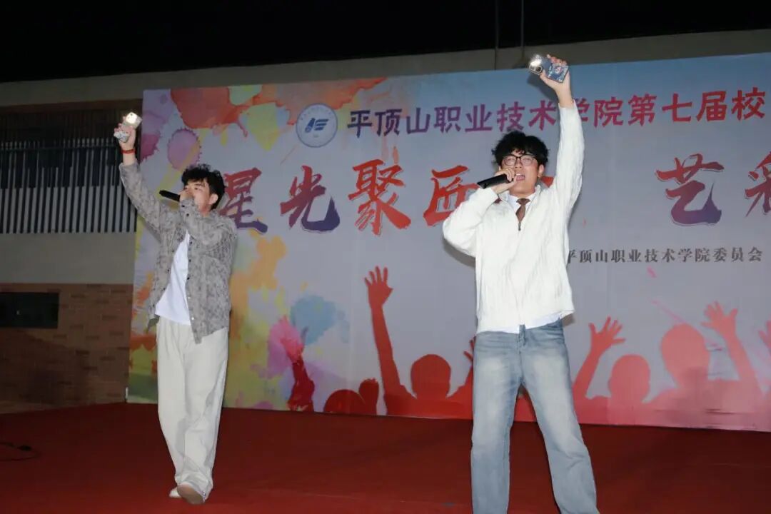星光聚匠心艺彩耀青春——平顶山职业技术学院第七届校园文化艺术节暨传统文化周活动精彩来袭(图1)
