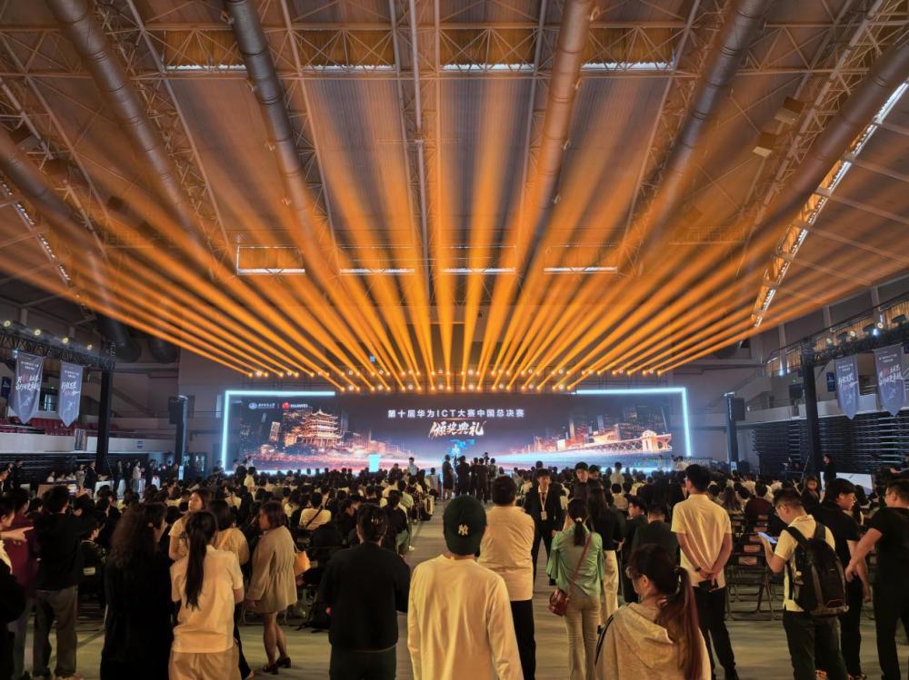 数智时代ICT人才培养升级：以实战与创新对接产业需求(图3)