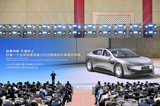 纠偏“吞并论”：战略协同是阿维塔高端化最强“助推器”(图1)