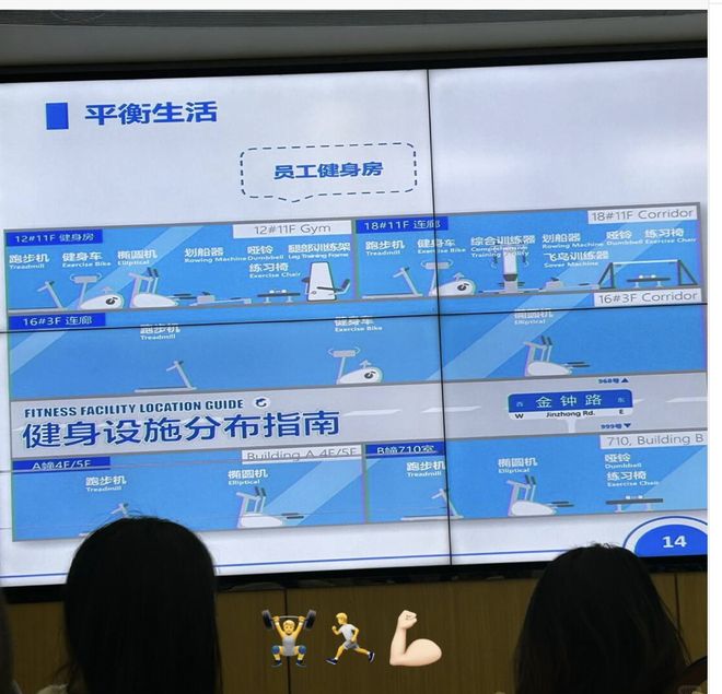 “生娃奖励5万、还提供辅助生育补贴”这家公司在给已婚未育女员工创造什么样的职场环境？(图12)